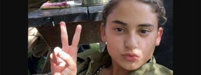 Подтверждена смерть 19-летней испанки после теракта ХАМАС в Израиле