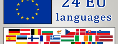 Включение каталанского, баскского и галисийского в качестве официальных языков обходится ЕС дорого