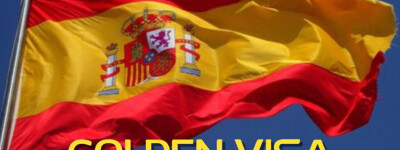 Золотая виза в Испанию – один из лучших вариантов для инвесторов в Европе в 2022 году
