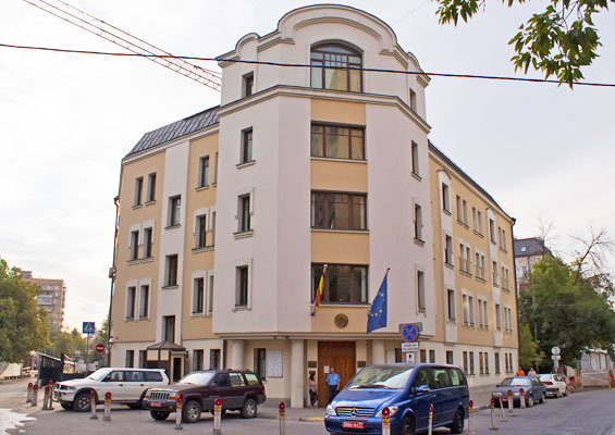 Генеральное консульство Испании в Москве